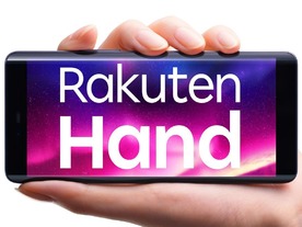 楽天モバイル、片手で操作しやすい独自スマホ「Rakuten Hand」を2万円で発売